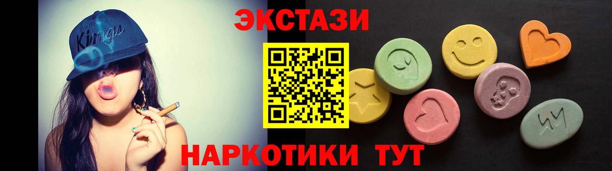 ТГК Ишим