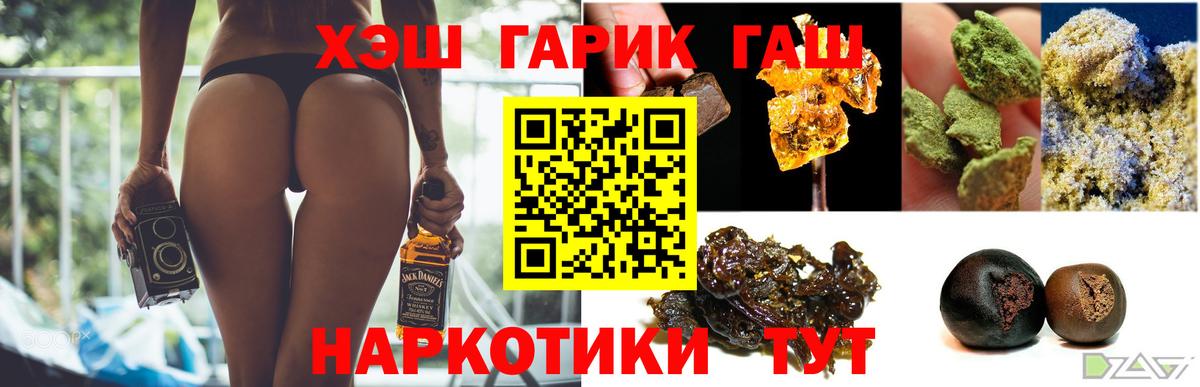 ГАШ AMNESIA HAZE  Гашиш AMNESIA HAZE  Вход с VPN  Ишим 