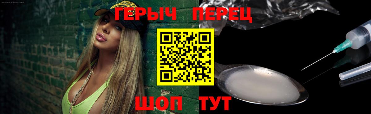 Героин Афган Ишим