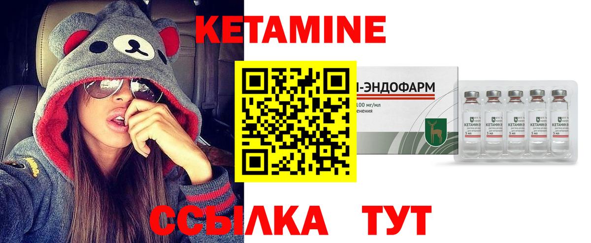Марихуана  ГАШ  Ишим  Меф МЯУ МЯУ кристаллы  ЭКСТАЗИ  Лсд 25  Купить наркотики  Вход с VPN 
