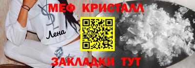 крисы Краснознаменск