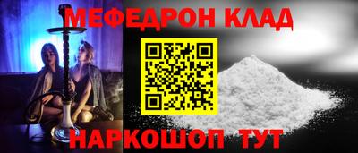 MDMA Краснокаменск