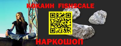 кристаллы Краснодар