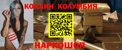 кристаллы Краснодар
