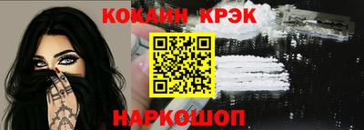MDMA Краснокаменск