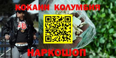 MDMA Краснокаменск