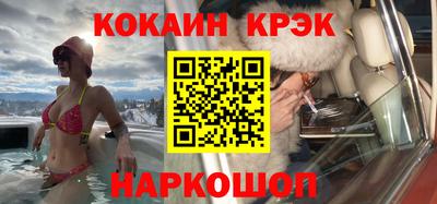 крисы Краснознаменск