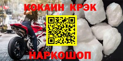 крисы Краснознаменск
