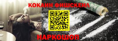 кристаллы Краснодар