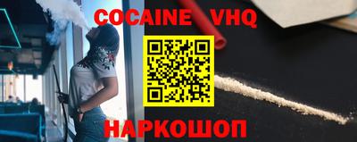 кристаллы Краснодар