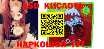 крисы Краснознаменск