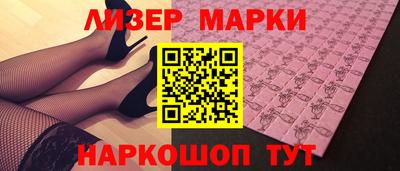 крисы Краснознаменск