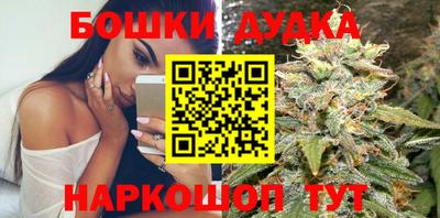 кристаллы Краснодар