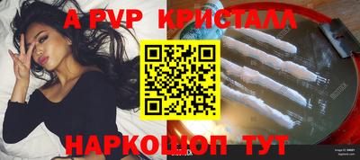 MDMA Краснокаменск