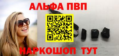 крисы Краснознаменск