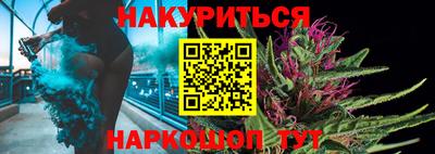 кристаллы Краснодар