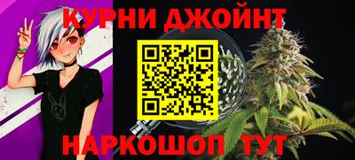 кристаллы Краснодар