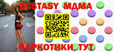 MDMA Краснокаменск