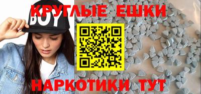 кристаллы Краснодар