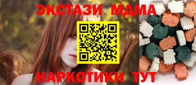 крисы Краснознаменск