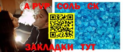 MDMA Краснокаменск