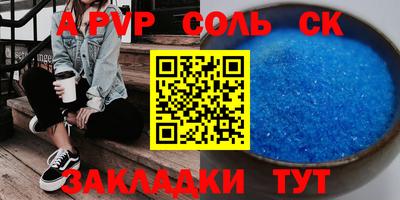 крисы Краснознаменск