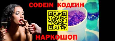 кристаллы Краснодар