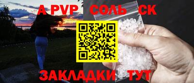 MDMA Краснокаменск