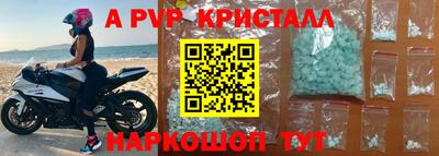 MDMA Краснокаменск