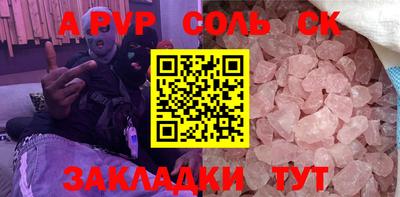крисы Краснознаменск