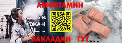 MDMA Краснокаменск