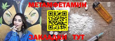 кристаллы Краснодар