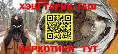 крисы Краснознаменск