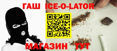 кристаллы Краснодар