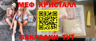 крисы Краснознаменск
