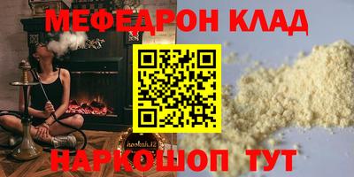 крисы Краснознаменск