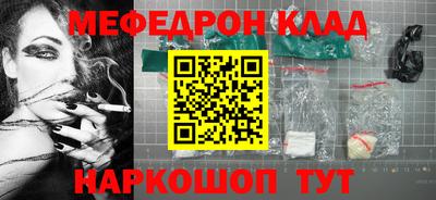 кристаллы Краснодар