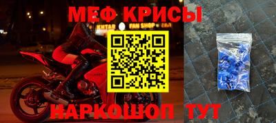 кристаллы Краснодар