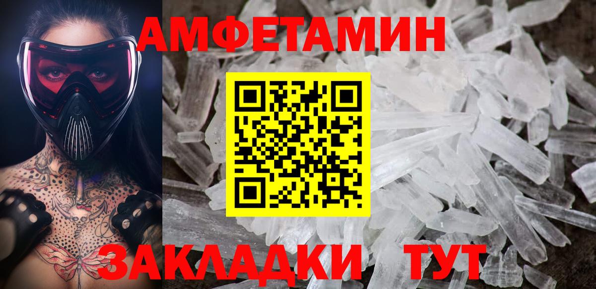 Ишим  Метамфетамин Methamphetamine  Метамфетамин  Вход с VPN 